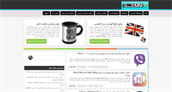 Desktop Screenshot of famarket.ir